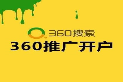 行业领先的信息流广告代理公司成功案例分享